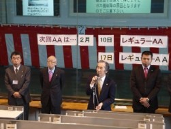 開会式での山田、澤田両理事長の挨拶
