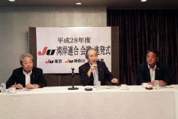 会議に臨む長田会長（左）・山田会長（中央）・宮崎会長（右）