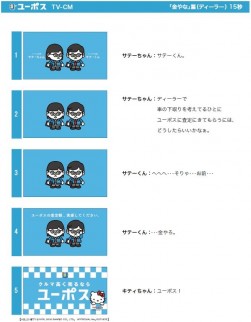 「金やな」編