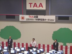 平野会場長も会員に挨拶を述べた