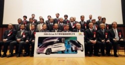 「先行開発車事業第2号」に34機関が参画