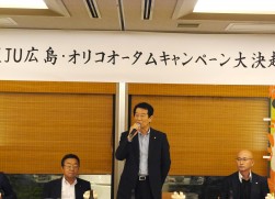 安部理事長がキャンペーンへの協力を呼びかけた