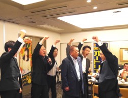 各支部による決意表明にも熱がこもる