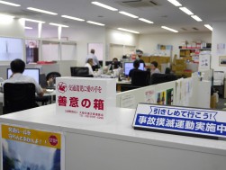 ロードカー事務所に設置した「善意の募金箱」