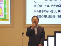島田社長が挨拶に立ち、矢継ぎ早の設備投資を発表