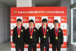 金メダル獲得選手集合写真
