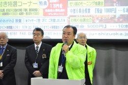 小野田泰祐副理事長・流通委員長