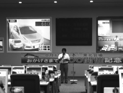 開会式