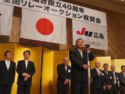 上田純二副理事長が一枚岩の組織を支える各役員を紹介