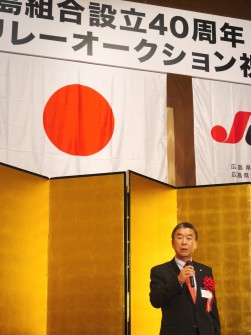 ＪＵ中販連の萩原通弘流通委員長が乾杯の発声