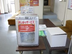 会場内に設置されている保冷温器（おしぼり）