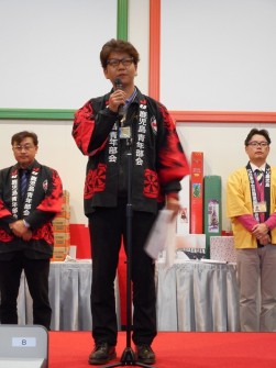 福重泰治青年部会総務委員長が挨拶