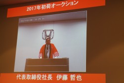 九州会場より伊藤社長の挨拶を中継