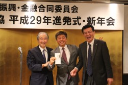 オータム表彰で目録を受けるJU長野・水谷金融委員長と羽生田専務理事