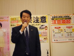 安部会長が冒頭の挨拶