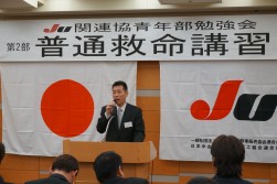 開会挨拶するJU関連協沓澤明寛青年部部会長