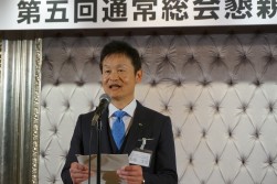 加藤会長による挨拶