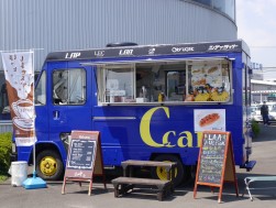 会場前にはＣ−Ｃａｆｅが初出店