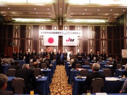 多数の会員・組合員が集まり通常総会を開催