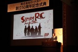 柏原社長がプレゼンテーション