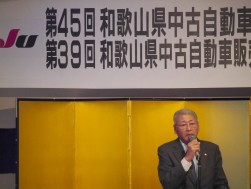 掛下会長・理事長は「ＪＵ」組織の重要性を強調