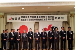 「平成29年度通常総会」を開催