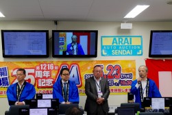 挨拶を述べるアライ仙台・草間社長（右端）