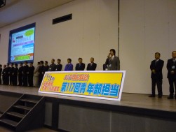 謝意を述べる加藤勇東青年部部会長