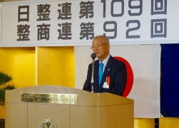 総会冒頭で挨拶する橋本一豊会長