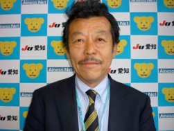 加藤勝義 流通委員長