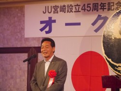 ＪＵ中販連・中商連の流通担当、問谷副会長・副理事長が祝辞