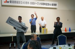 恒例の大抽選会