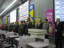 北海道から問屋功三理事長も応援に駆け付けた