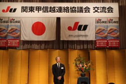 JU関連協・髙谷会長が挨拶