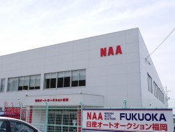 活発なＡＡを展開するＮＡＡ福岡