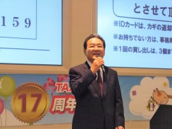 島田社長が来場会員への謝辞を述べた