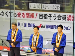 左から宮自販の笠原中古車部会長、ＪＵ宮崎の黒木理事長、小倉孝二副理事長