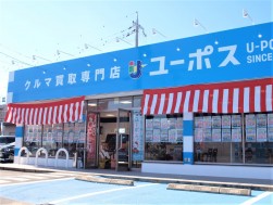 ユーポス久御山店外観