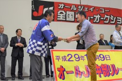 モーニング抽選会を開催