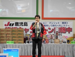 福重青年部会長が挨拶に立った