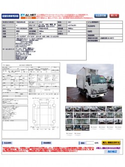 写真はAI-NET店舗在庫車両詳細画像