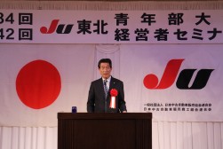 基調講演を行う海津会長