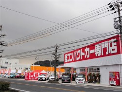 県道沿いに広い間口を有する新店舗