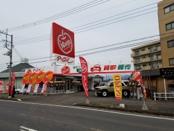 「アップルつくば学園店」