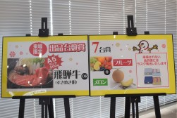 出品台数に応じて選べる出品台数賞を用意