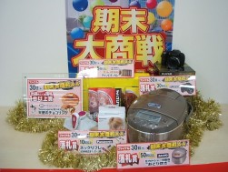 当日に提供された豪華賞品