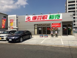 アップル京都店