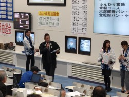 震災チャリティ商品ポスゼリ