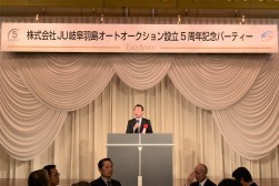 来賓で祝辞を述べるJU中販連・萩原流通委員長