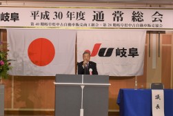 挨拶を行なう岩瀬会長・理事長